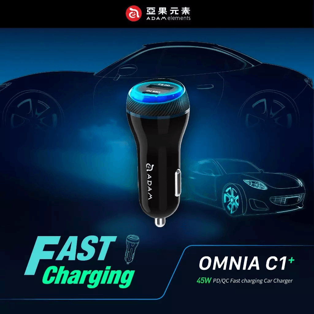Adam Elements Car Chager 45W Fast Charging Charging - OMNIA C1+ - SFI Group - 3